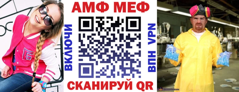 АМФ Розовый  Новая Ляля 