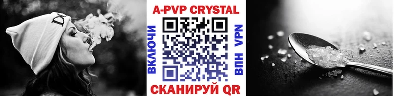 A PVP крисы CK  Новая Ляля 