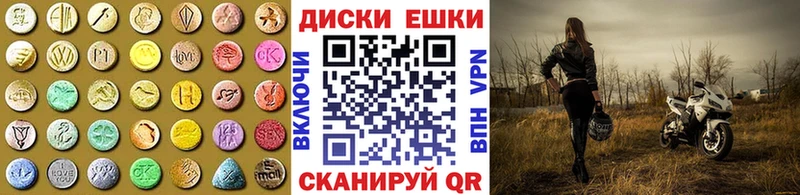 купить наркотики цена  дарк нет телеграм  Ecstasy louis Vuitton  Новая Ляля 