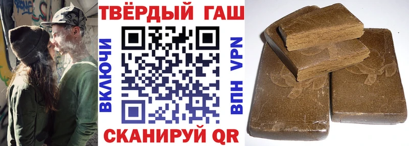 ГАШИШ VHQ  магазин    Новая Ляля 