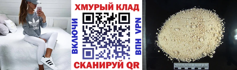 Героин герыч  где найти   Новая Ляля 