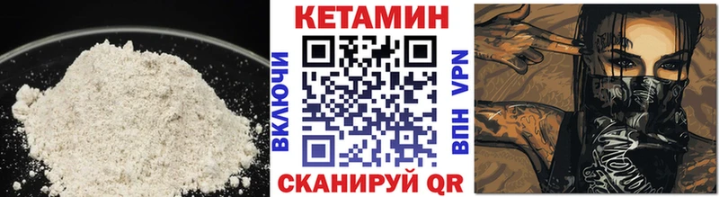 купить  цена  кракен как зайти  Кетамин ketamine  Новая Ляля 