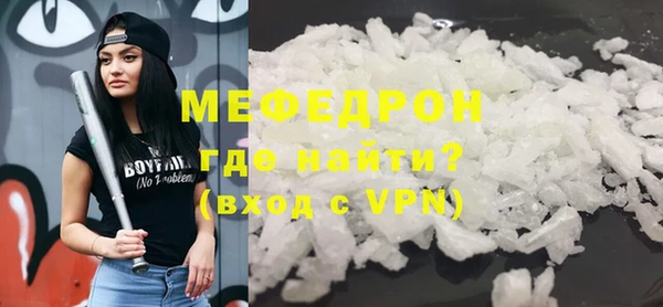 скорость mdpv Ростов