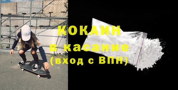 ГАЛЛЮЦИНОГЕННЫЕ ГРИБЫ Россошь