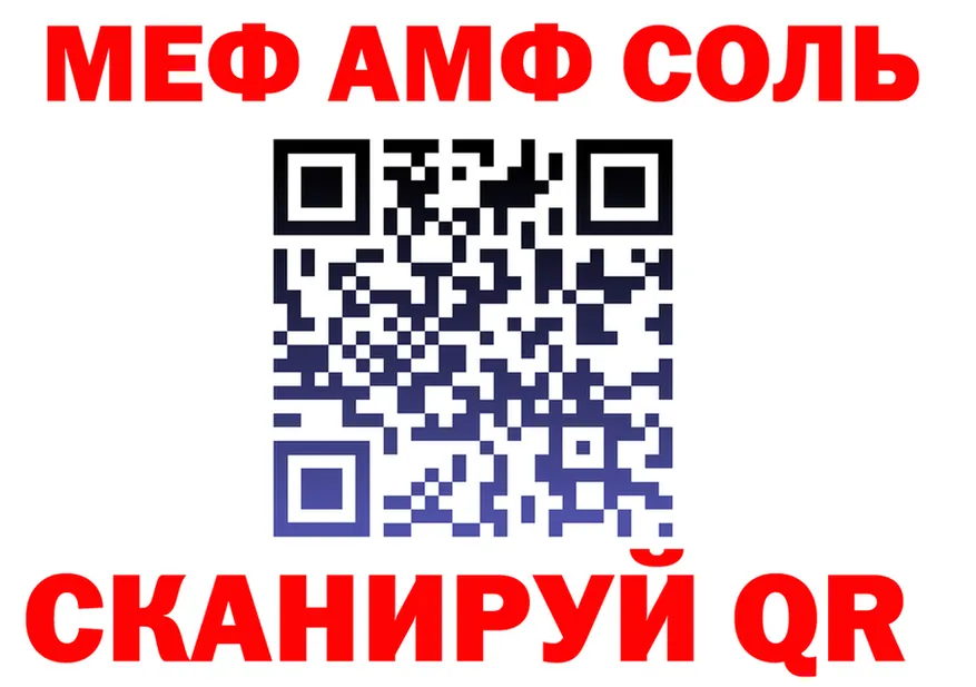 Наркотические вещества тут это состав Новая Ляля