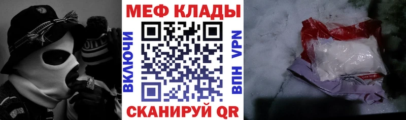 Меф кристаллы  Новая Ляля 