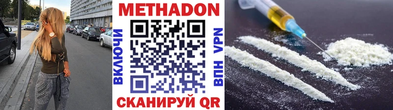 МЕТАДОН кристалл  наркота  Новая Ляля 