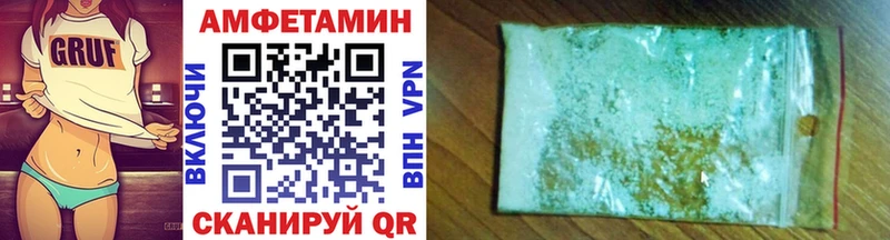 Первитин Methamphetamine  blacksprut ССЫЛКА  Новая Ляля 