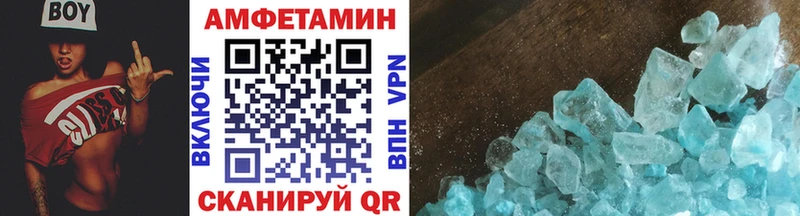 Метамфетамин витя Новая Ляля