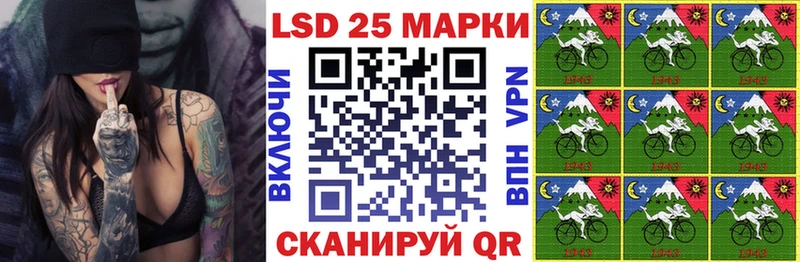 Марки NBOMe 1,5мг  Новая Ляля 