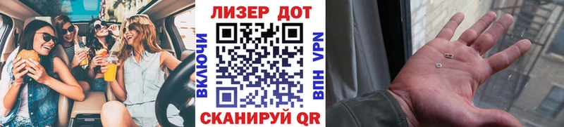 Наркотические марки 1,5мг Новая Ляля