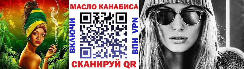 mega зеркало  Новая Ляля  Дистиллят ТГК гашишное масло 